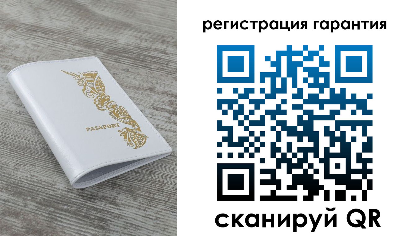 временная регистрация 2025 в Троицке