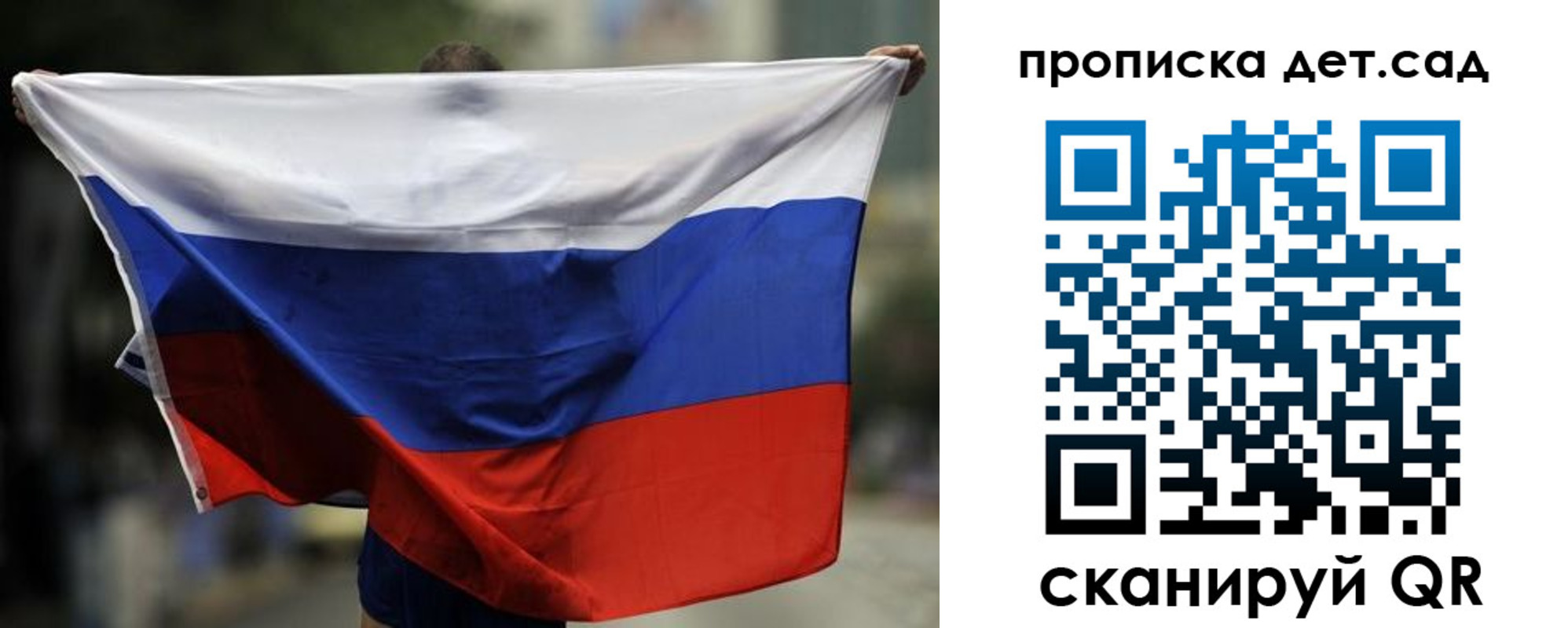 временная регистрация поиск в Троицке