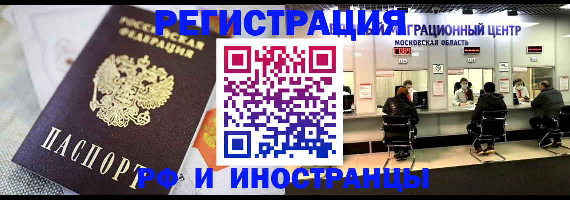 найти адрес прописки в Троицке